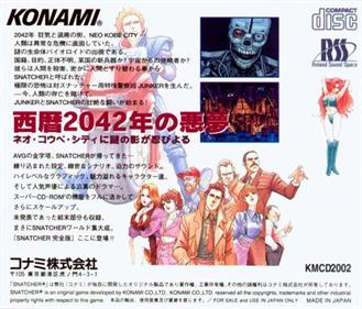 Snatcher CD-ROMantic - Box - Back Image