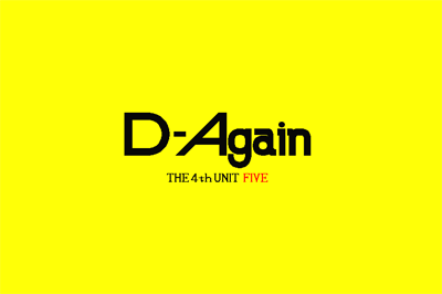 D-Again: The 4th Unit Five - Screenshot - Game Title Image