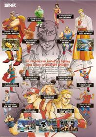 Fatal Fury Special - Advertisement Flyer - Back Image