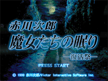 Akagawa Jiro: Majo Tachi no Nemuri: Fukkatsusai - Screenshot - Game Title Image