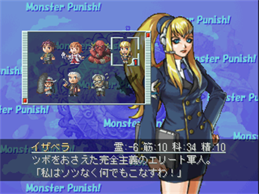 Monster Punish - Screenshot - Game Select Image