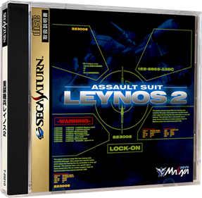 Assault Suit Leynos 2 - Box - 3D Image