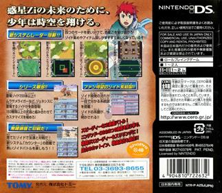 Zoids Saga DS: Legend of Arcadia - Box - Back Image