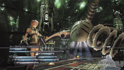 Final Fantasy XIII - Screenshot - Gameplay Image