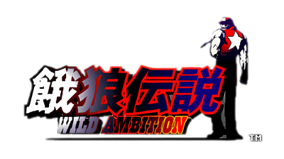 Fatal Fury: Wild Ambition - Clear Logo Image