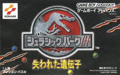 Jurassic Park III: The DNA Factor - Box - Front Image