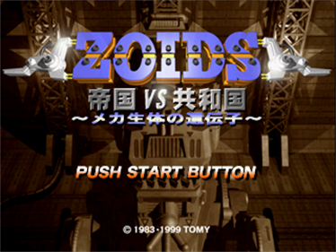 Zoids: Zenebus vs. Heric - Screenshot - Game Title Image