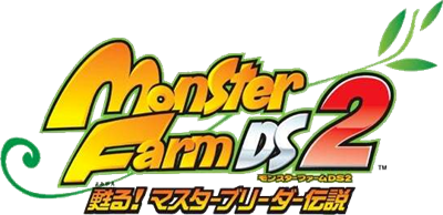 Monster Rancher DS - Clear Logo Image