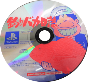 Tsuri Baka Nisshi - Disc Image