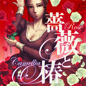 Rose & Camellia