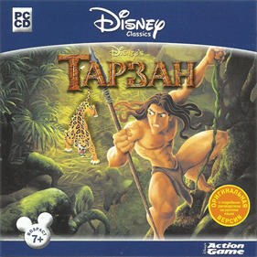 Disney's Tarzan: Action Game - Box - Front Image