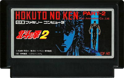 Fist of the North Star - Cart - Front Image
