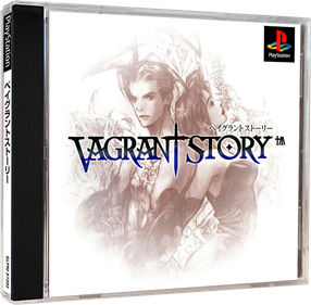 Vagrant Story - Box - 3D Image