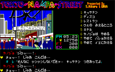 Tokyo Nampa Street - Screenshot - Gameplay Image