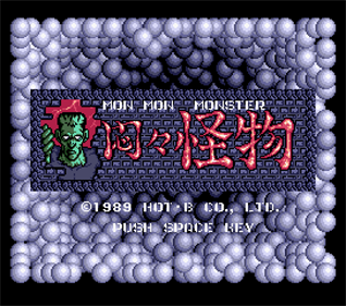 The MonMon Monster - Screenshot - Game Title Image