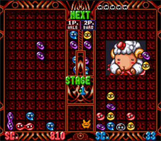 Super Puyo Puyo Tsuu BS Ban - Screenshot - Gameplay Image
