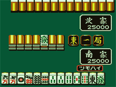 Pocket Jansou - Screenshot - Gameplay Image