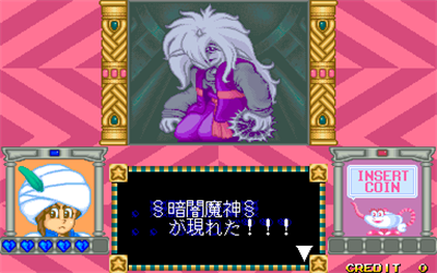 Athena no Hatena? - Screenshot - Gameplay Image