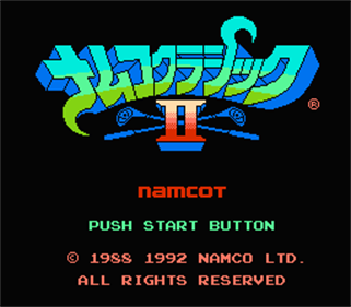 Namco Classic II Images - LaunchBox Games Database