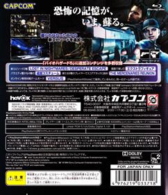 Resident Evil 5: Gold Edition - Box - Back Image