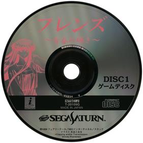 Friends: Seishun no Kagayaki - Disc Image
