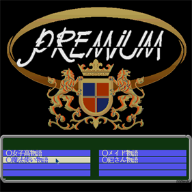 Premium - Screenshot - Game Title Image