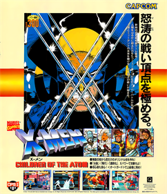 X-Men: Children of the Atom - Advertisement Flyer - Front Image