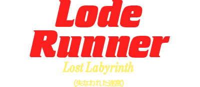 Lode Runner: Lost Labyrinth - Clear Logo Image