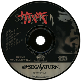 Savaki - Disc Image