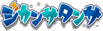 Jikan Satansa - Clear Logo Image