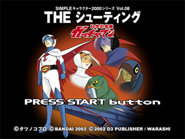 Simple Character 2000 Series Vol. 08: Kagaku Ninjatai Gatchaman: The Shooting - Screenshot - Game Title Image