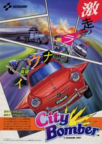 City Bomber - Advertisement Flyer - Front Image