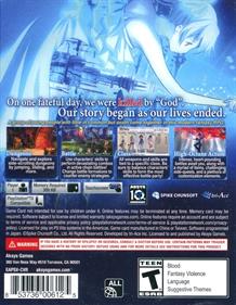 Exist Archive: The Other Side of the Sky - Box - Back Image