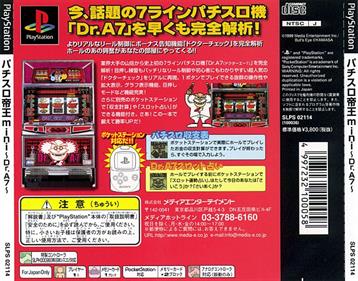 Pachi-Slot Teiou Mini: Dr. A7 - Box - Back Image