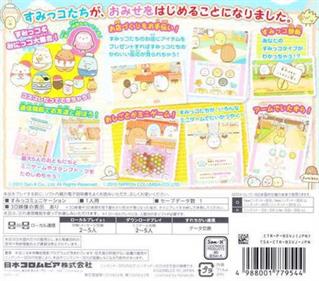 Sumikko Gurashi: Omise Hajimerundesu - Box - Back Image