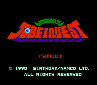 Juvei Quest - Screenshot - Game Title Image