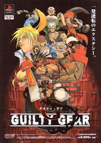 Guilty Gear - Advertisement Flyer - Front Image