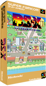 BS-X: Sore wa Namae o Nusumareta Machi no Monogatari - Box - 3D