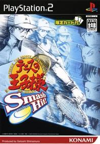 Tennis no Oji-Sama: Smash Hit! - Box - Front Image