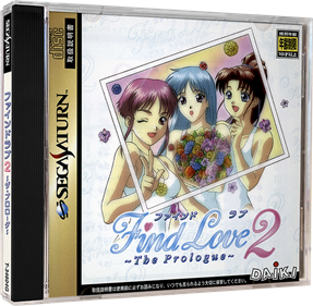 Find Love 2: The Prologue - Box - 3D Image