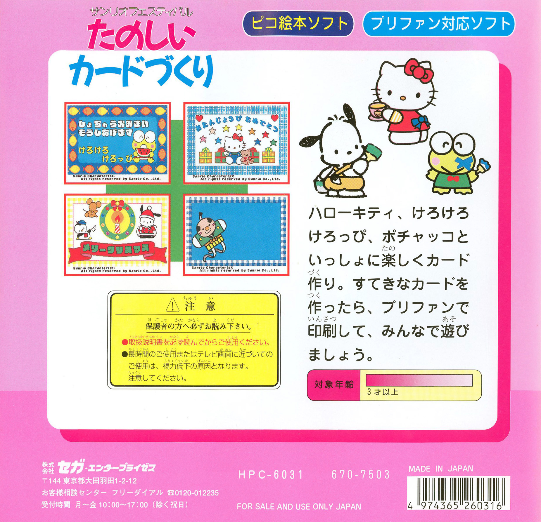 5d3717fa-07c8-4b27-98ca-d79eccfdff17.jpg
