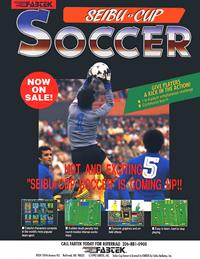Seibu Cup Soccer - Advertisement Flyer - Front Image