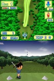 Simple DS Series Vol. 29: The Sports Daishuugou - Screenshot - Gameplay Image