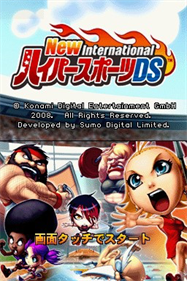 New International Track & Field - Screenshot - Game Title Image