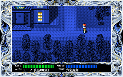 Rune Worth 2: Jikuu no Shinsen - Screenshot - Gameplay Image