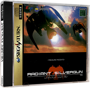 Radiant Silvergun - Box - 3D Image
