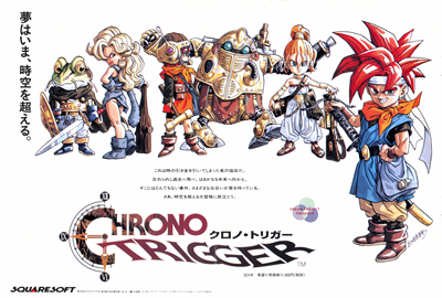 Chrono Trigger - Advertisement Flyer - Front Image