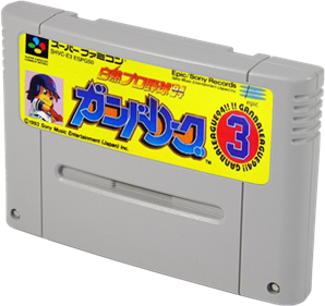 Hakunetsu Pro Yakyuu '94: Ganba League 3 - Cart - 3D Image