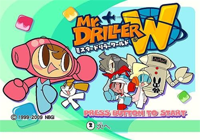 Mr. Driller W - Screenshot - Game Title Image