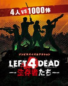 Left 4 Dead: Survivors